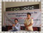 โครงการพัฒนาศักยภาพด้านอาชีพ (30 วัน) หลักสูตรจักสาน